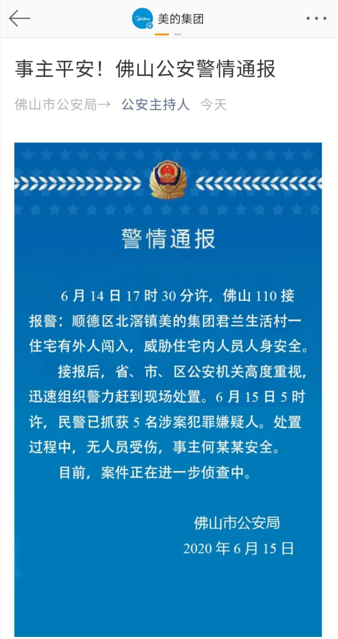 中国厎学历人口_学历提升图片(3)