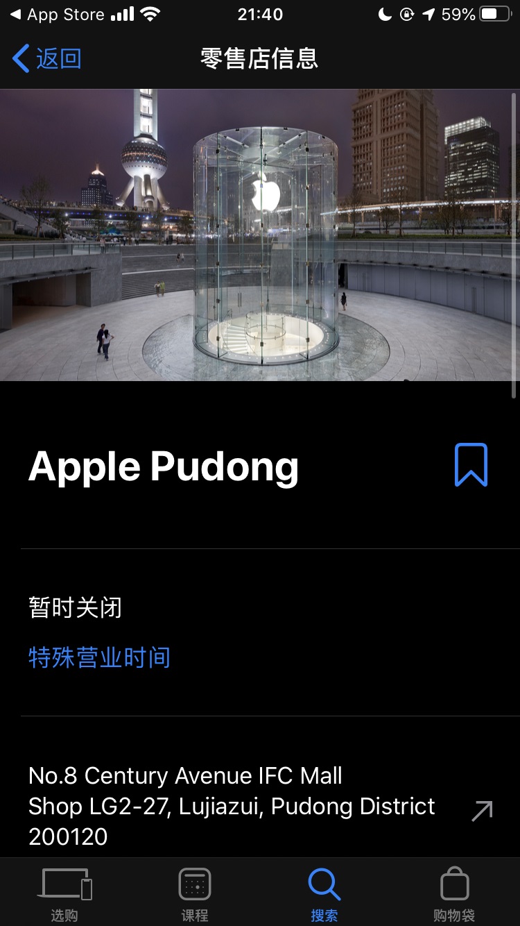 上海浦东苹果Apple Store被砸，肇事者已被警方带走
