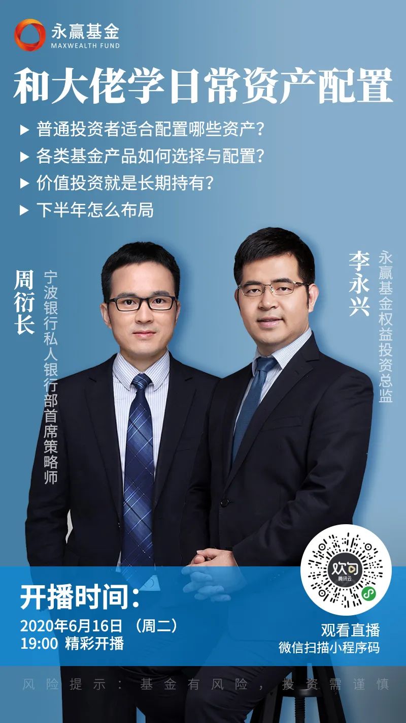 工行私行老总_工行随军行(3)