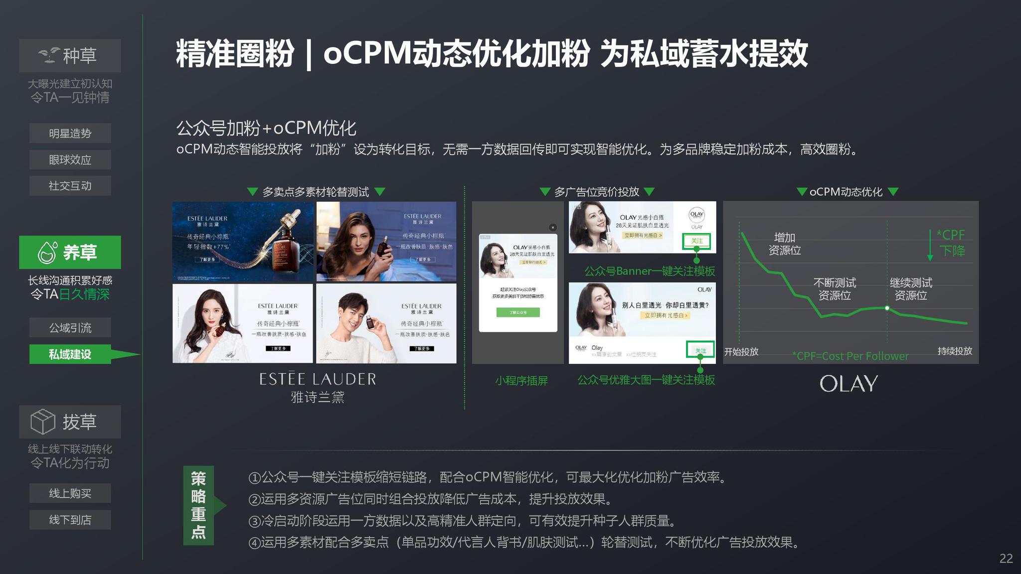 软件推荐广告如何关闭 2ff2-iuzasxt0284474.jpg