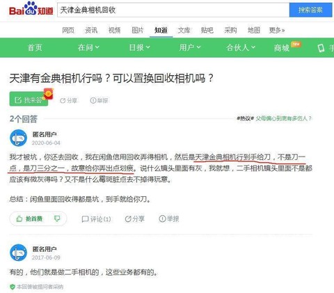 哔哩哔哩是什么平台旗下的 8f67-iuzasxt3813869.jpg