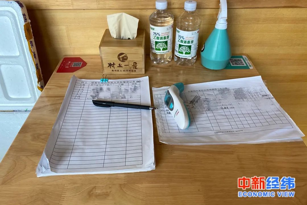 ▲店内的登记、消毒用品