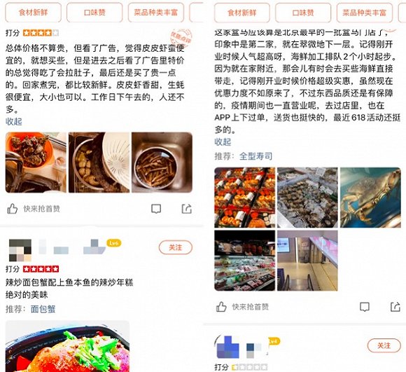 三文鱼被证明清白 但海鲜商户们已经亏惨了!