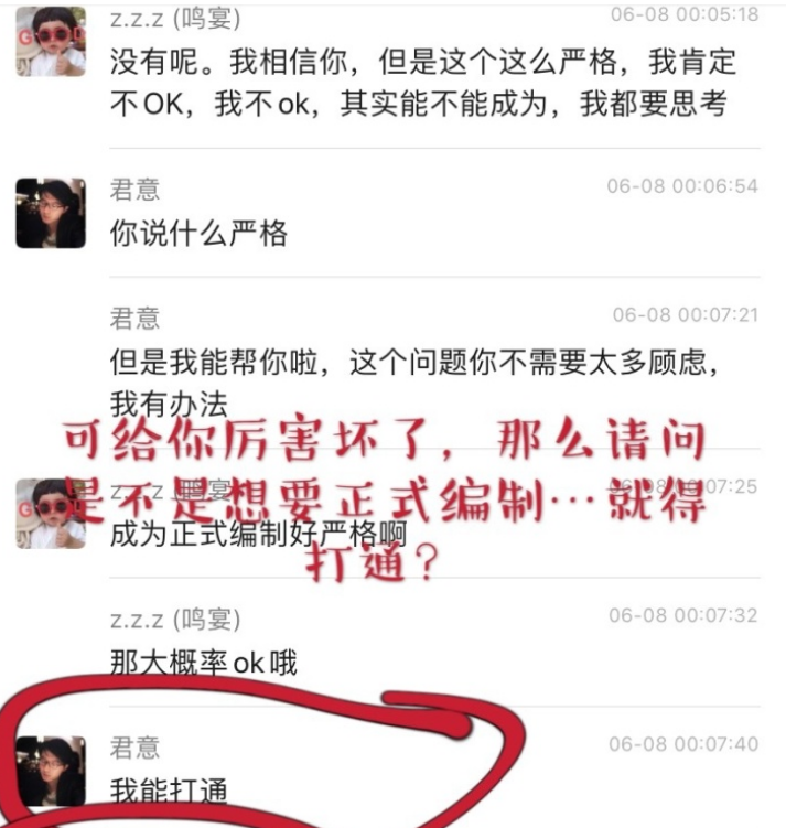 W招聘_汉街万达W. on on招聘(3)