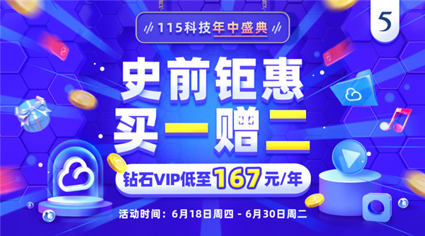 快连vip官网下载 4185-ivffpcs0460356.png