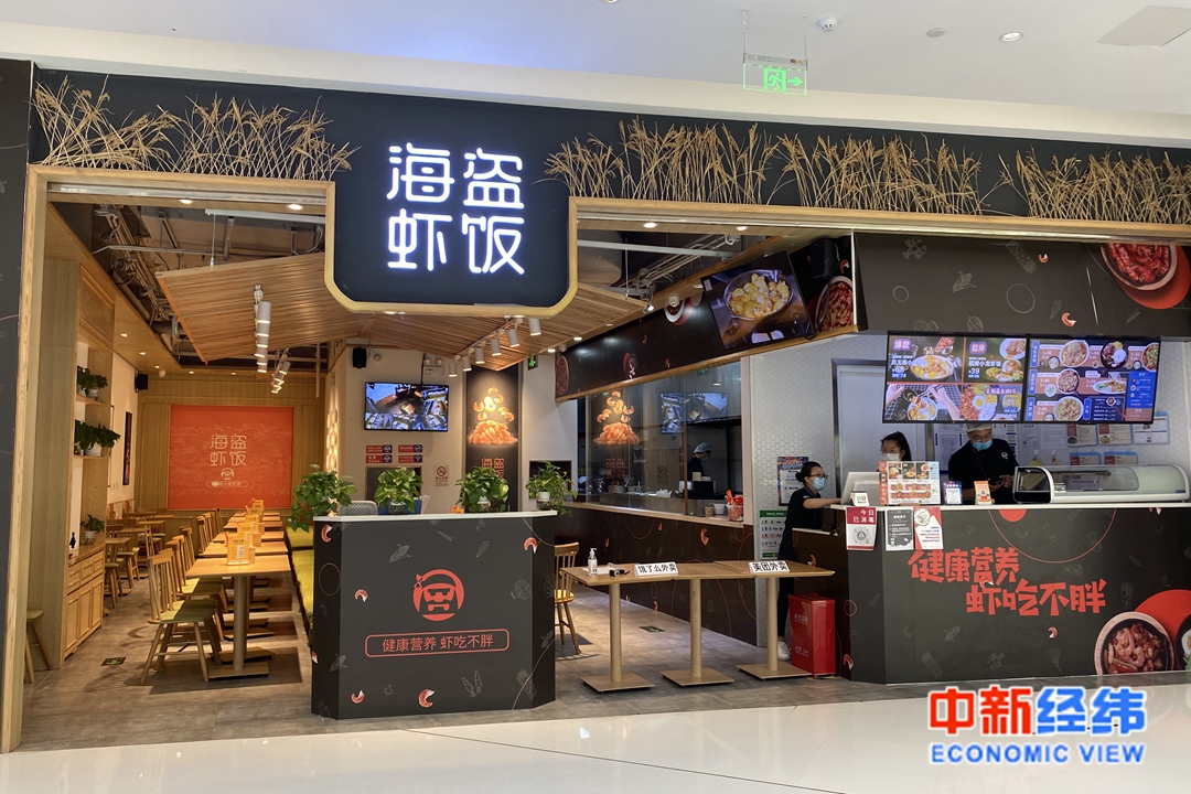 北京餐饮连锁店求生:一度抵押房子贷款
