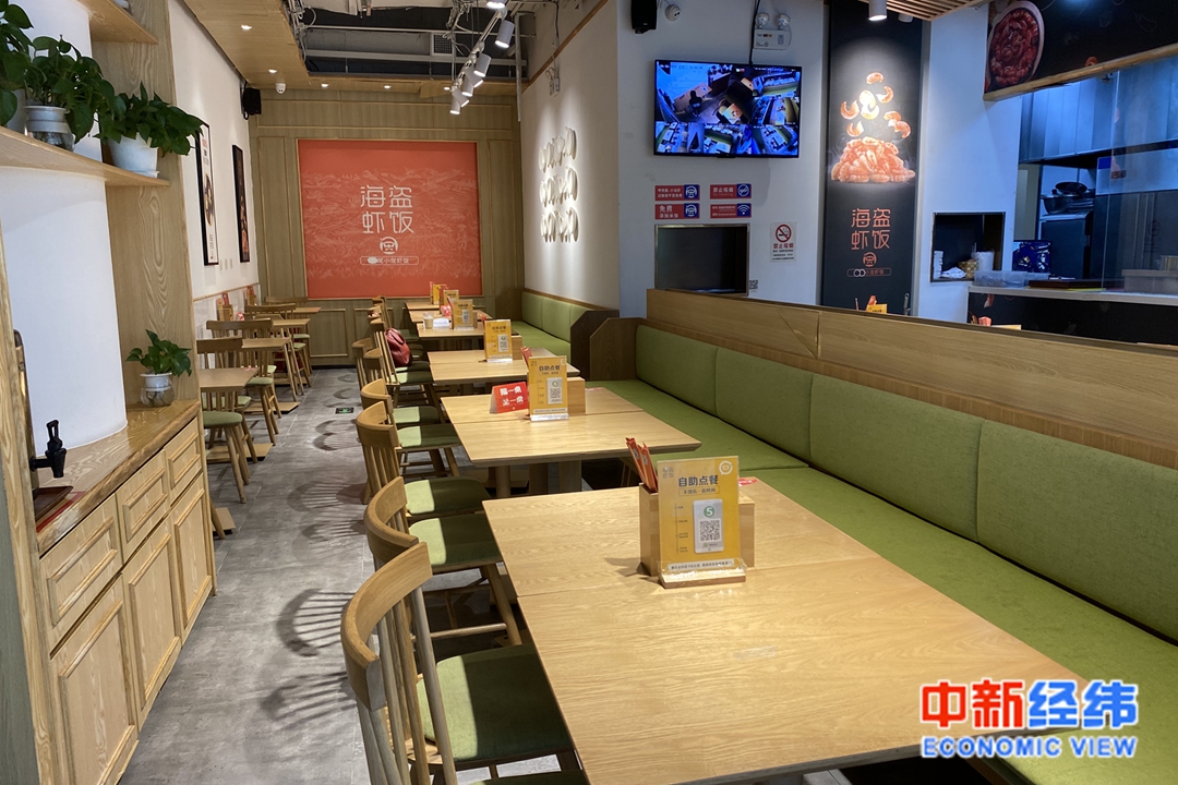 北京餐饮连锁店求生:一度抵押房子贷款