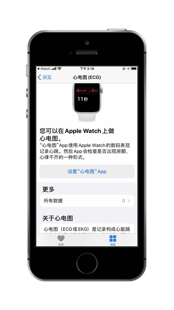 苹果使用说明书中文版 9126-ivffpcr9944936.jpg