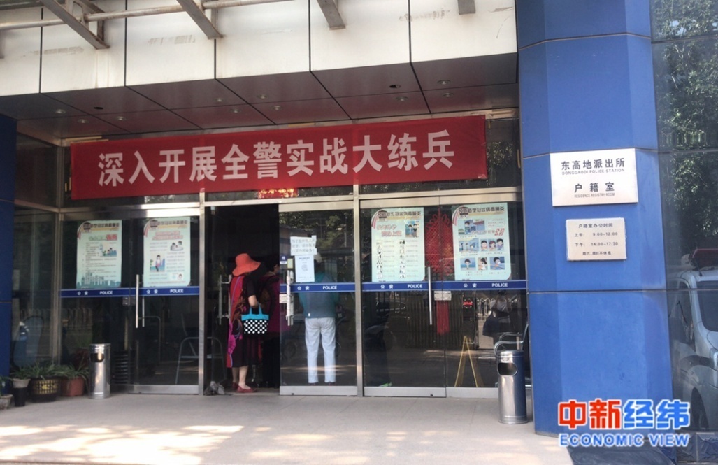 資料圖 中新經緯 張澍楠 攝