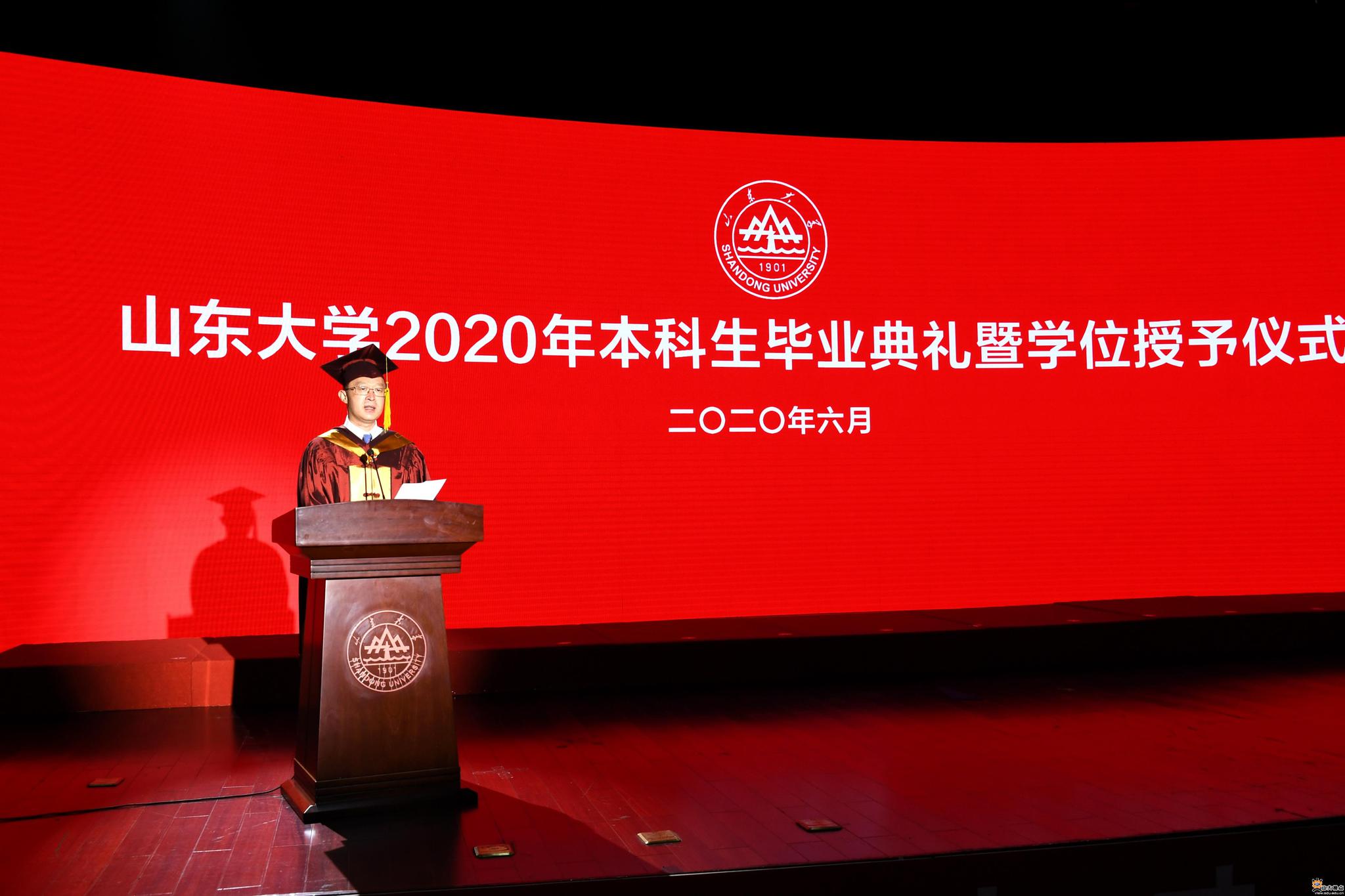 2、安定县大学毕业证书和学士学位证书封面图:教育部毕业证书形式的学位证书