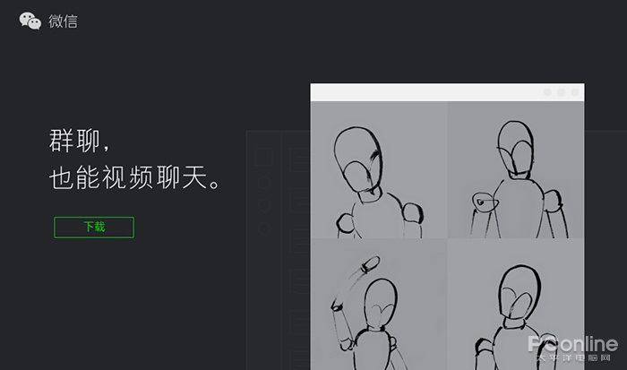 一个篮蓝圈一个绿圈猜什么成语_一幅简笔画猜一个成语