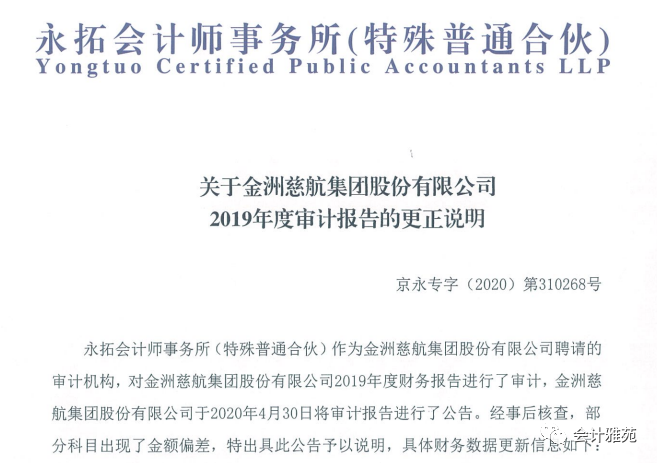 香港上市公司公告在哪里看 84a3-ivffpcs5403806.png