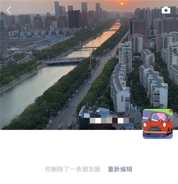 微信悄然加入新功能:朋友圈删除后可重新编辑