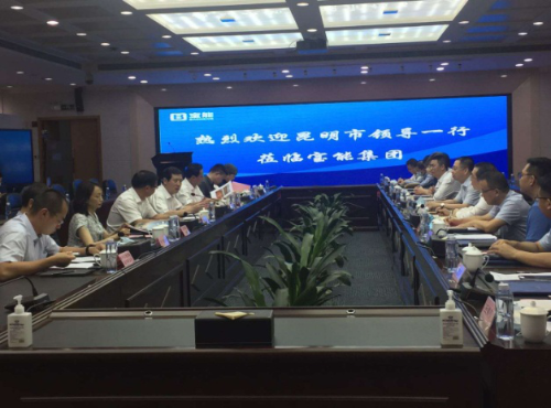 深圳赛为智能股份有限公司 a75f-ivffpcs5344324.png