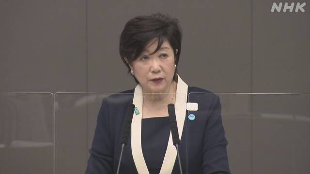 东京都知事小池百合子(NHK)