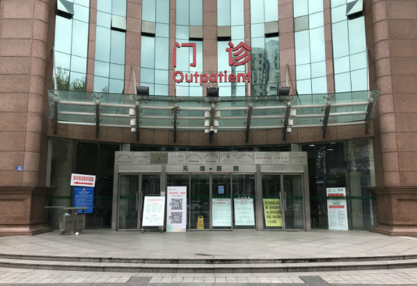 ▲武汉市中心医院南京路院区门诊