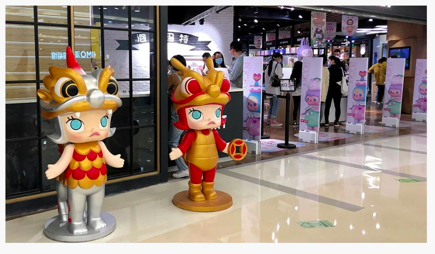 泡泡玛特是卖什么 1398-iumkapw4096052.png