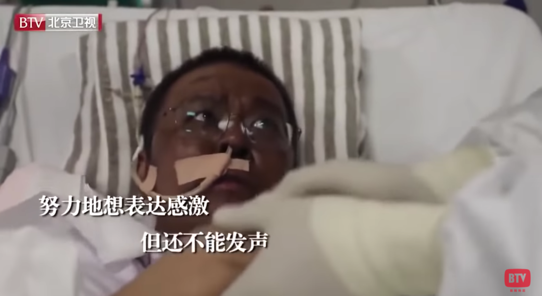 武汉市中心医院泌尿外科副主任医师胡卫锋患新冠后在重症病房。(图片来源:BTV截屏)
