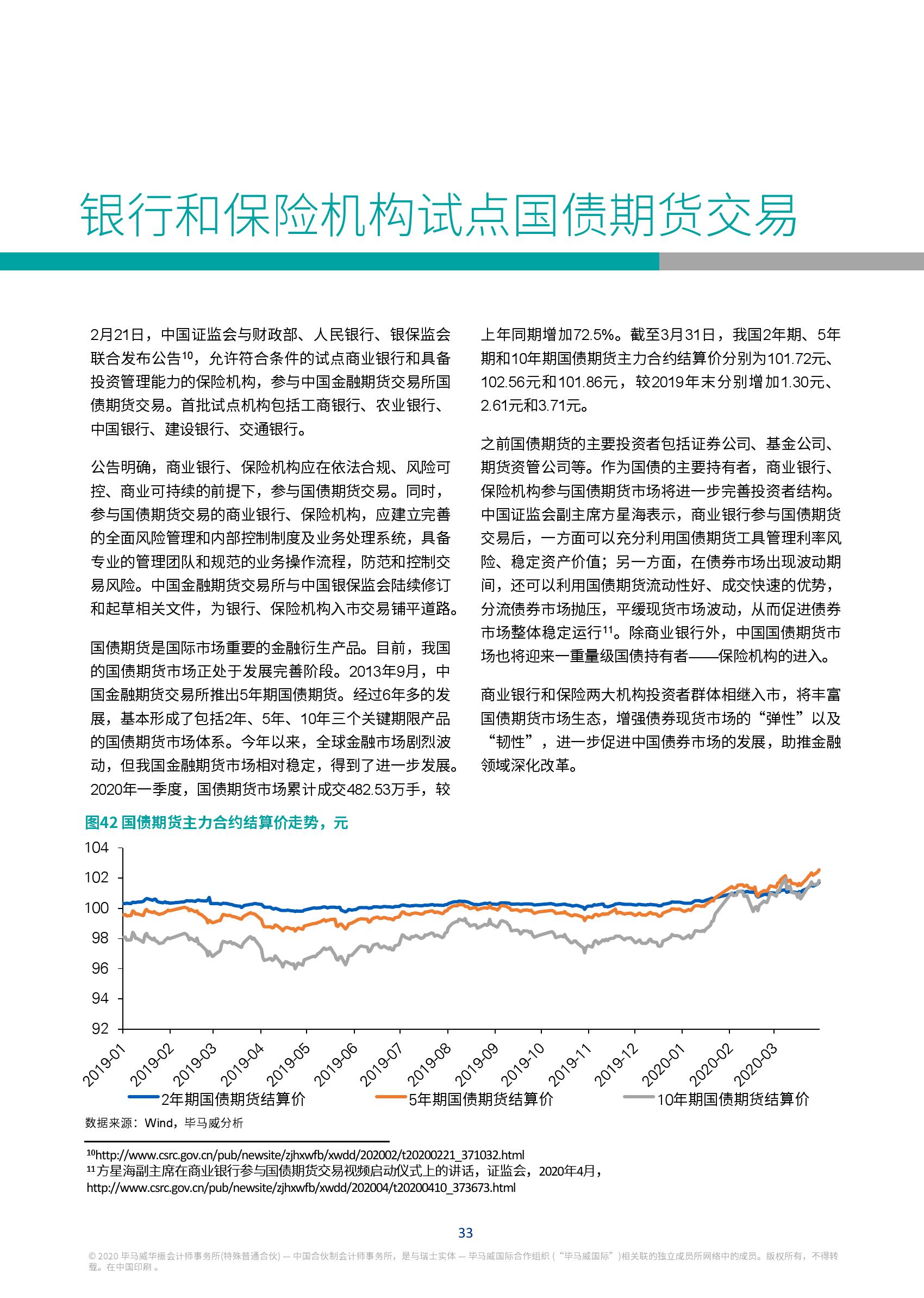 中国季度gdp首次负增长(3)