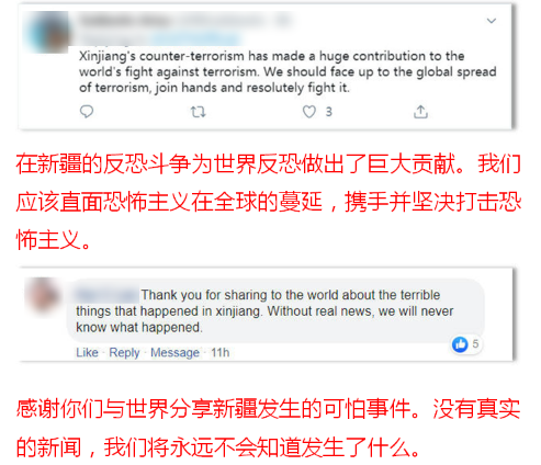 参考消息:果然 西方媒体这次又“集体失明”了