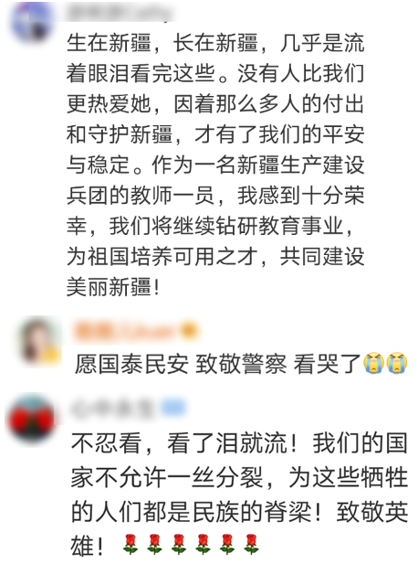 参考消息:果然 西方媒体这次又“集体失明”了