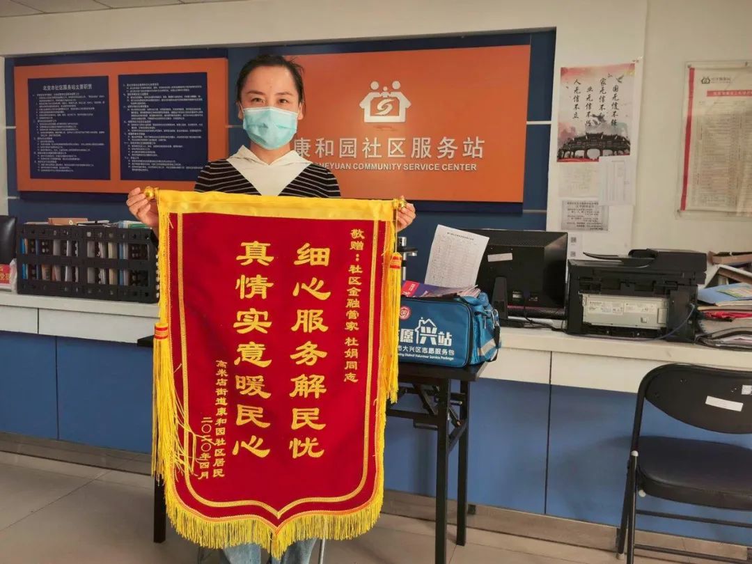 △杜娟在此前下沉社区期间的工作,得到了社区居民的认可(受访者供图)