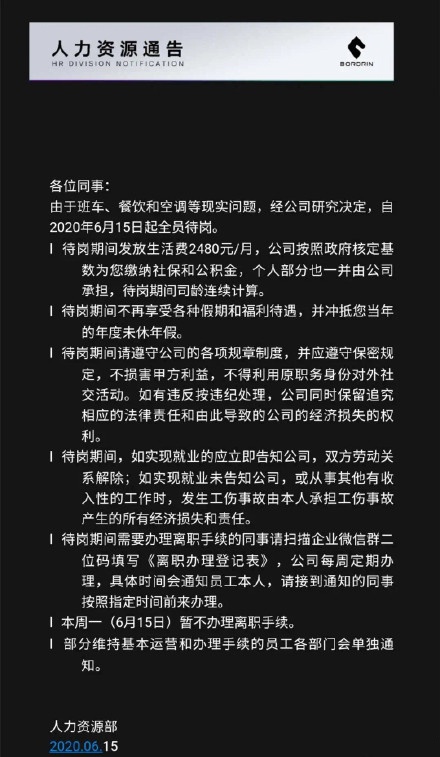 博郡汽车的解决方案