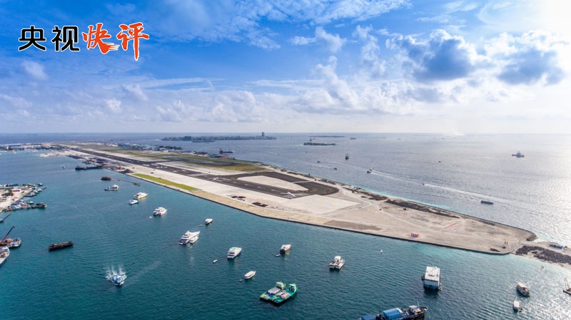 央视快评：加强“一带一路”国际合作 携手抗击