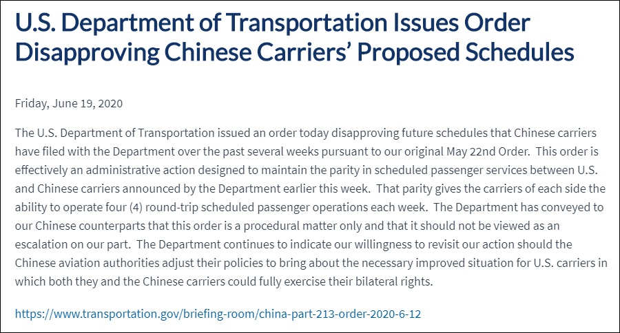 美国交通部网站截图