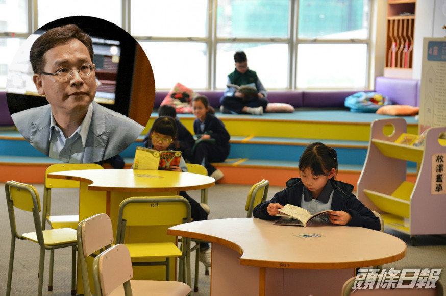 香港教育局履行暑期阅读设计(图片泉源:香港《头条日报》)