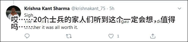 推特截图