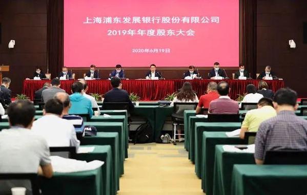 科技人员规模3年增10倍 浦发银行要下一盘大棋