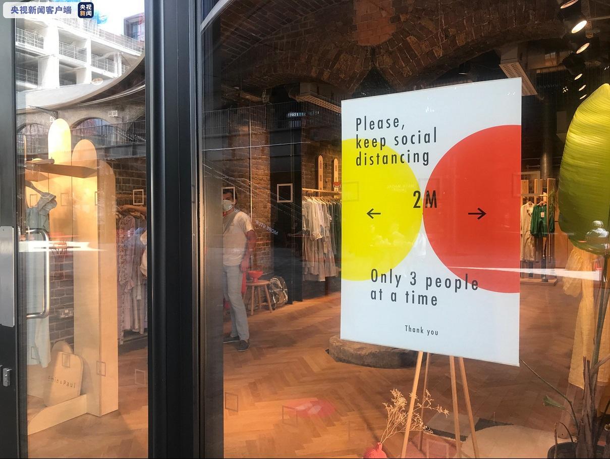 这一家商店规定,店内顾客最多时,不能超过3个人。