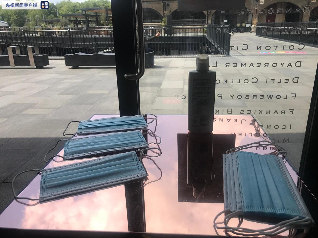 从店内望出去,可见解封期间,伦敦商业区特殊的购物环境,顾客重新出现,但是热闹的场景还未完全恢复。