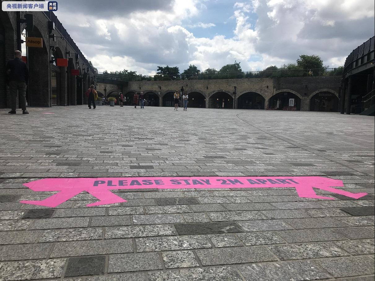 英格兰一地的社交距离规定为2米,英国政府正在应零售业的要求,重新审核这一规定,为了有利于商业的恢复,很可能在近期将修订社交距离,从2米调整为1米。