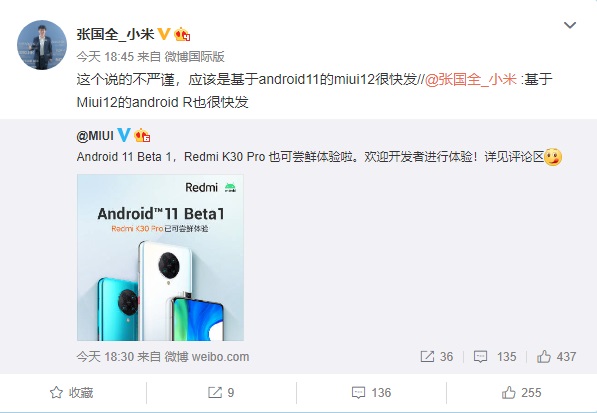 安卓12比安卓11快多少 47e1-ivmqpch7690054.jpg