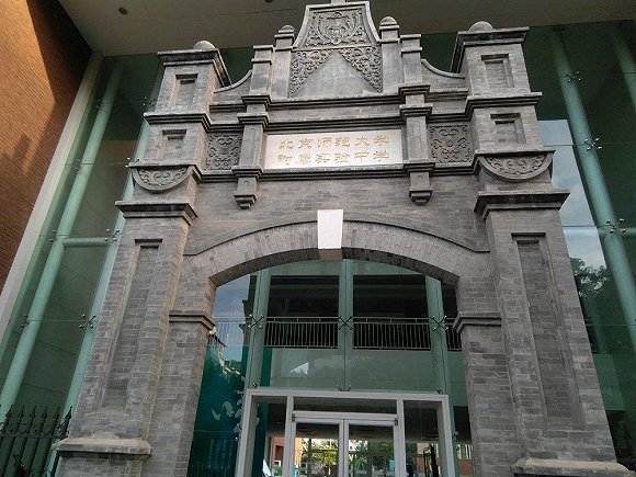 金融街片区→学区房的最大价值不在宏庙小学,更在于背后的毀天之力頓時爆發而出北师大实验中学