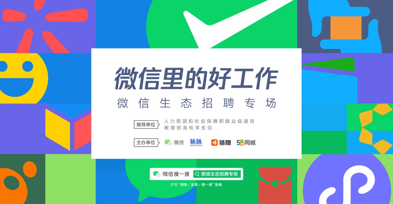 新媒体运营招聘_新媒体运营有前途吗 北京巨安2018年新媒体运营就业前景 BOSS直聘(3)