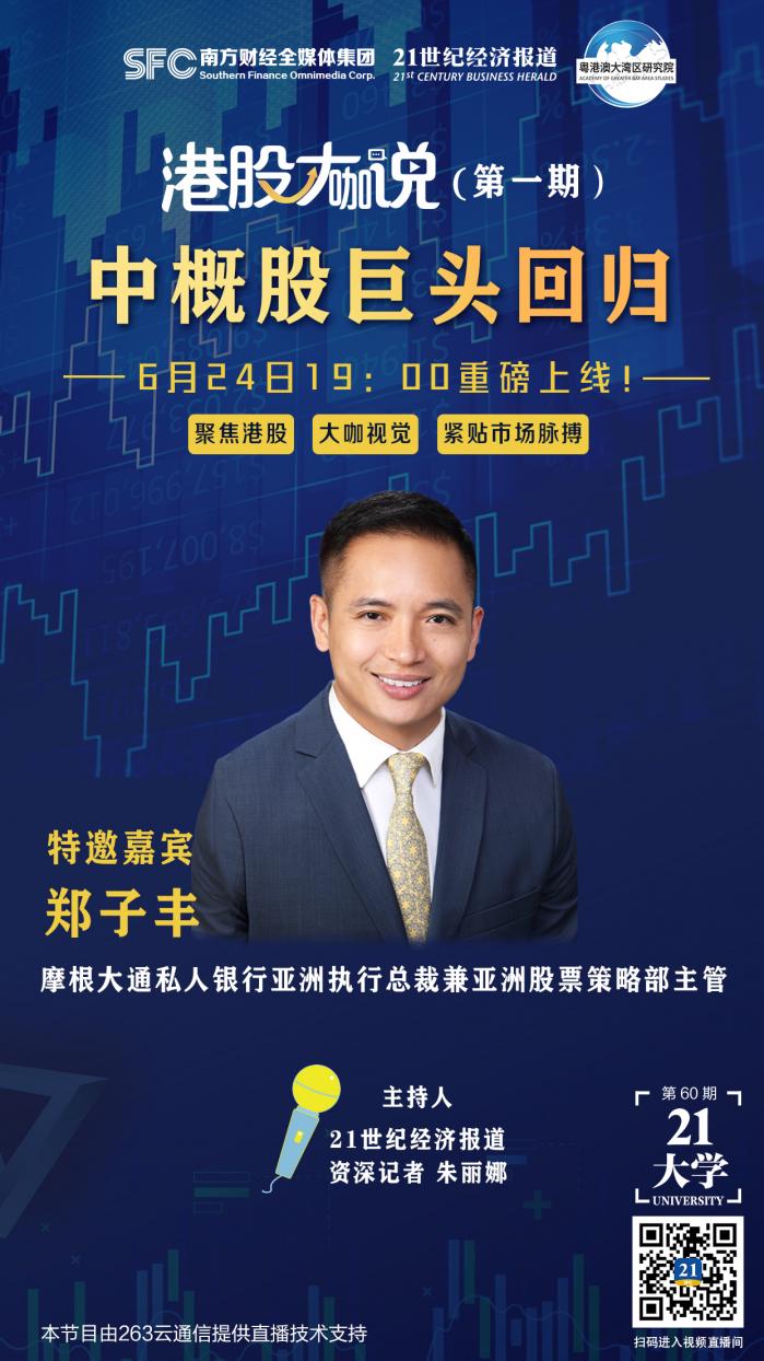 工行私行老总_工行随军行(2)