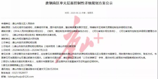 唐银招聘_唐银 为什么这类人经常能在微盘投资中轻松赚钱