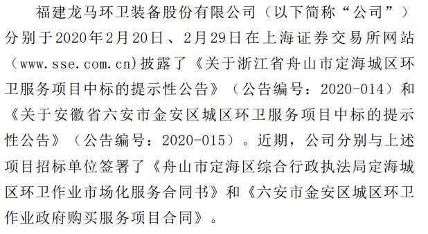 龙马简谱_网球王子龙马(3)
