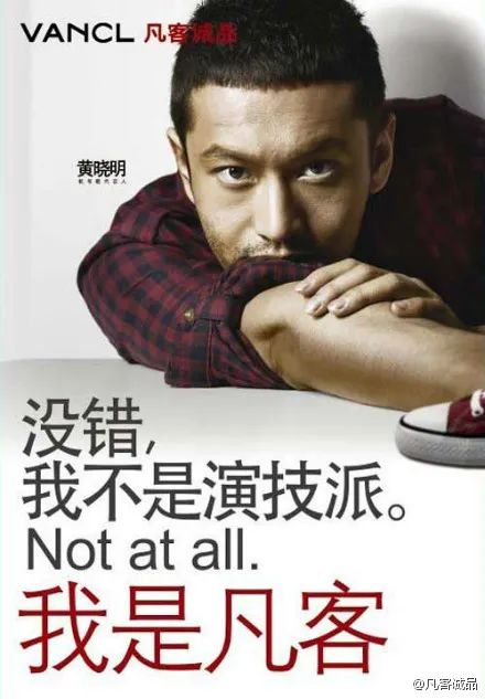 雷军又卸任董事!凡客诚品没了光环但还在求生
