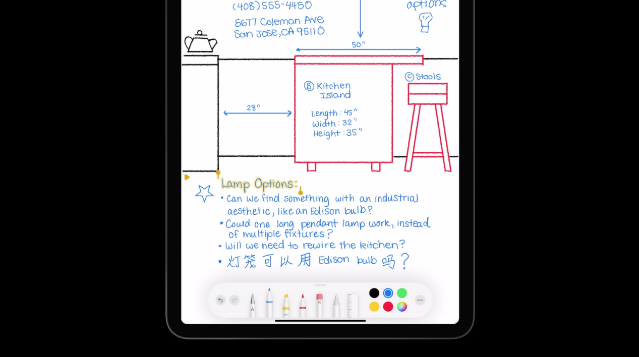 apple pencil笔尖序列号在哪 e7d0-ivmqpch8294292.png