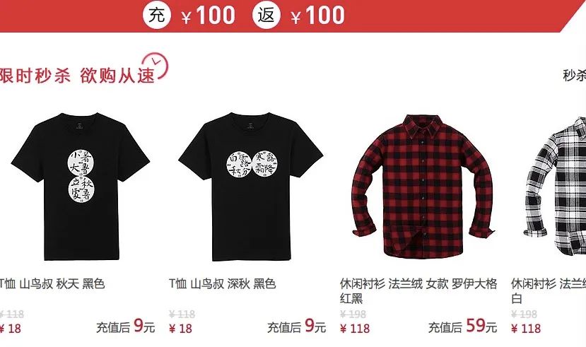 雷军又卸任董事!凡客诚品没了光环但还在求生