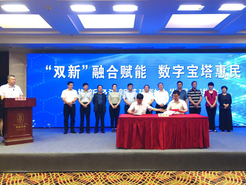 延安宝塔区经济总量_经济图片(3)