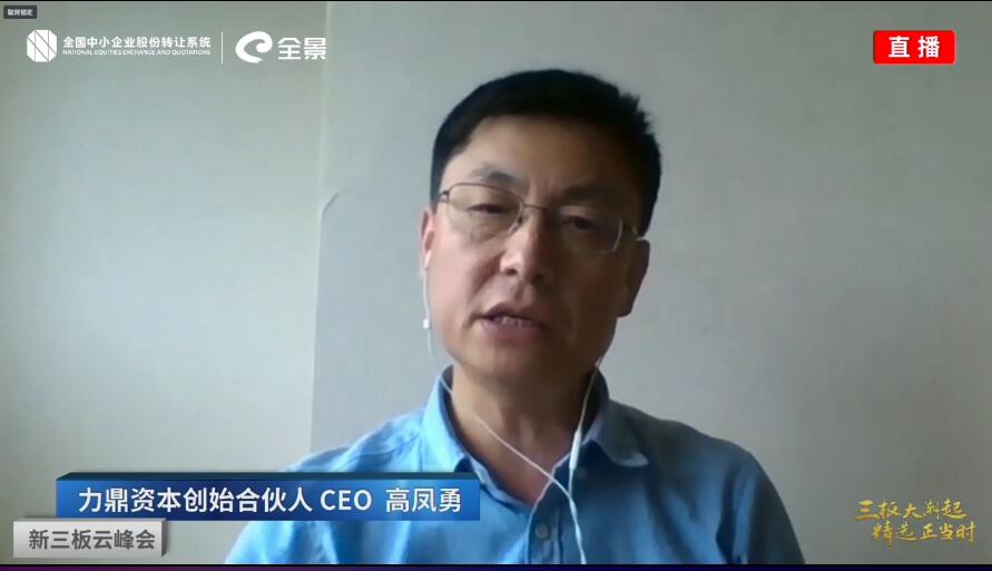 力鼎老总_厦门力鼎光电车间照片(3)