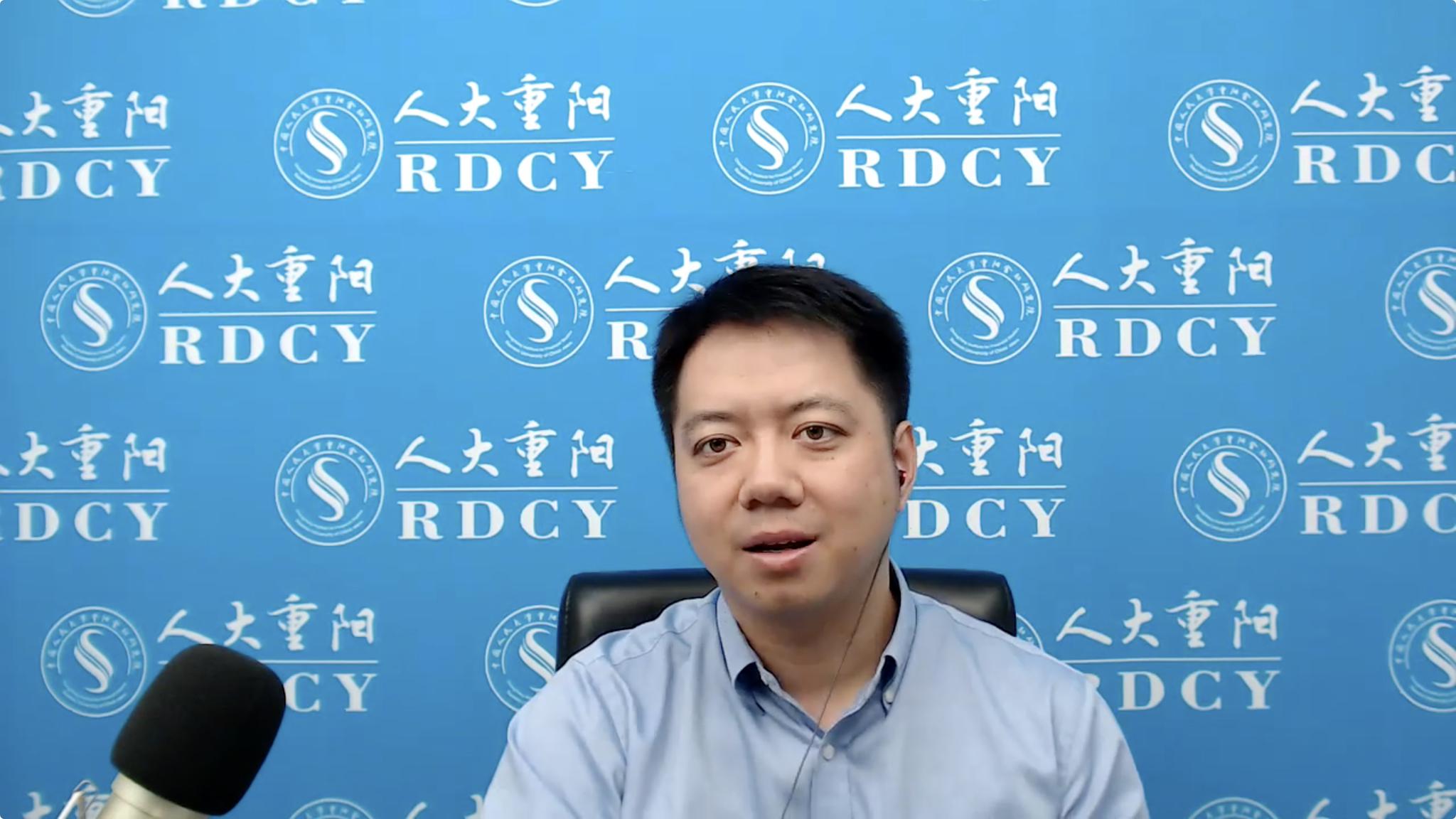 中国人民大学重阳金融研究院实行院长王文加入海外网线上金台沙龙。
