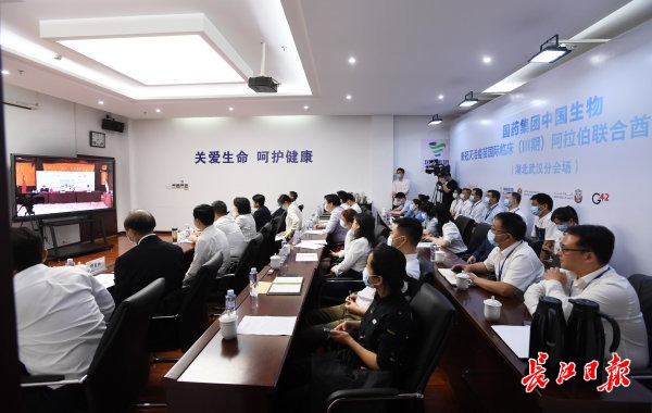 启动典礼(湖北武汉分会场)同步在武汉生物成品研究所举办 记者高勇 摄