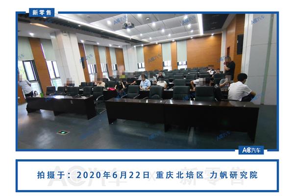 重庆力帆,变局怎翻?