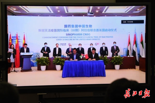 中阿两边签订相干互助协议 记者高勇 摄